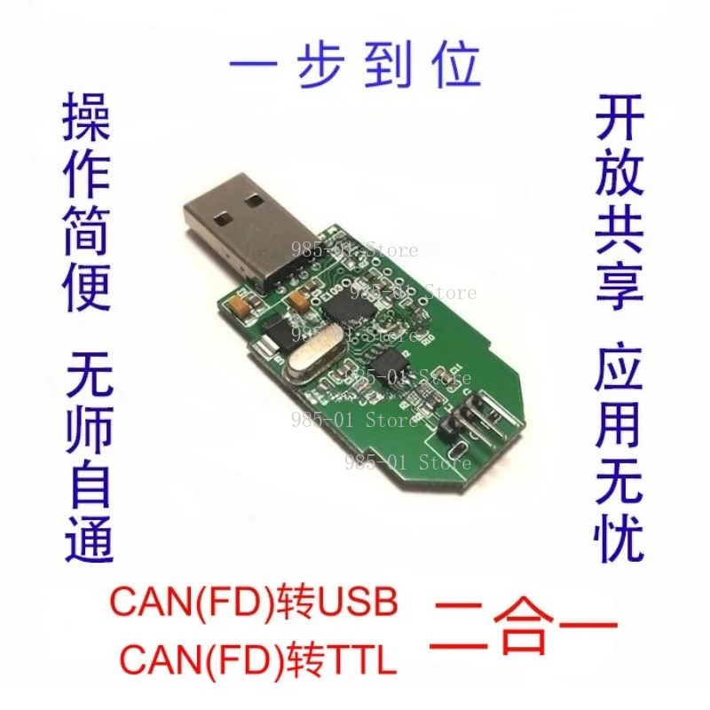 Logic Analyzer Usb - USB to CANFD 어댑터 CAN 버스