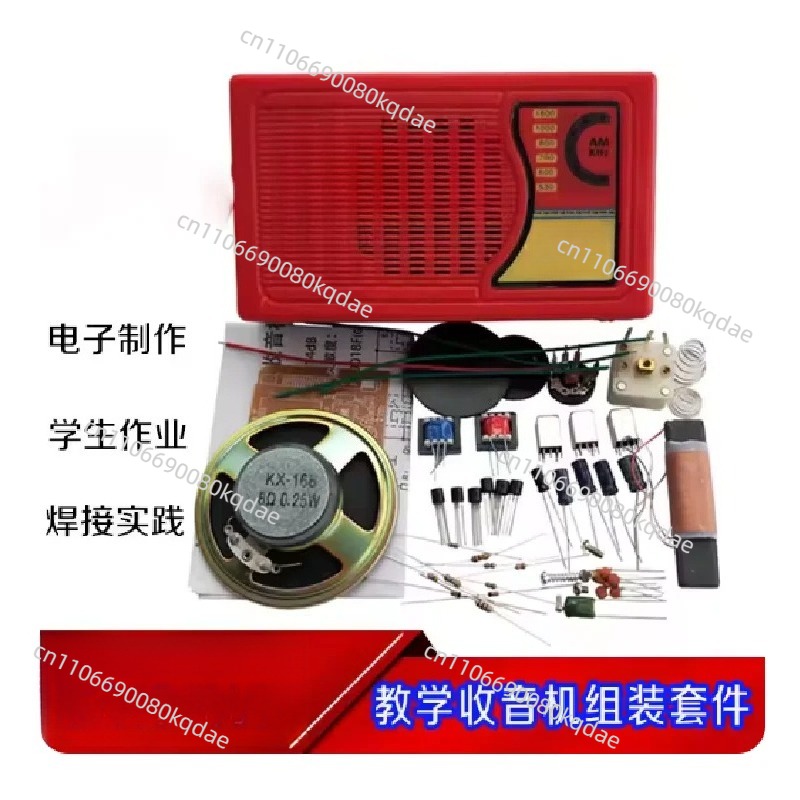 KX168 트랜지스터 라디오 DIY 조립 키트, 손으로 - Diy Electronics Radio 리뷰 및 가격