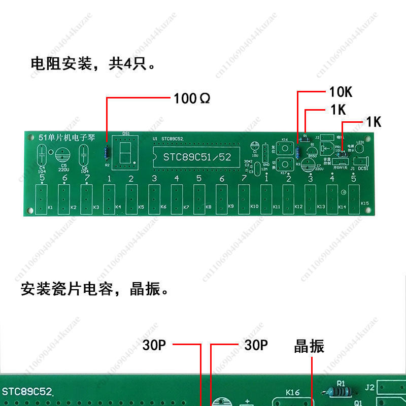 51 MCU 기반 DIY 전자 오르간 키트, 용접 연습 - Diy Electronic Components 리뷰 및 가격