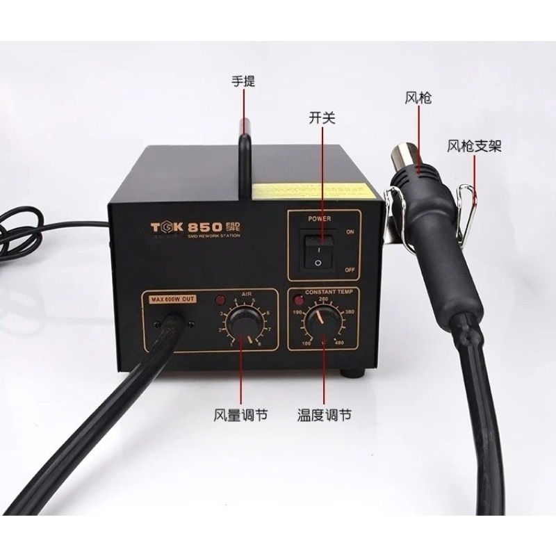 TGK-850/852 정밀 2-in-1 디솔더링 스테이 - Hot Air Rework Station 리뷰 및 가격